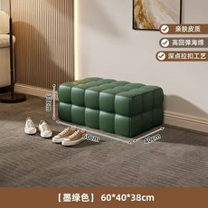 換鞋凳 門口穿鞋椅 入戶臥室床尾長條凳 沙發凳 玄關凳, 墨綠色60cm*40cm*38cm