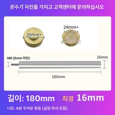 전기 온수기 마그네슘봉 막대 교체용 부품 디스케일링, 18번 M6 16x180 +3 4인치