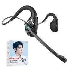 Earaku (이아라크) Bluetooth 헤드셋 [2025 통화 전용] 블루투스 헤드셋 무선, 상세페이지 참조, 상세페이지 참조