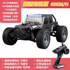 RC카 입문용 라이트 4륜구동 rc카 모형차 경기 조종 성인 75KM 무선 원격 수상부상, 단일 배터리, 블랙 랭글러, 1개