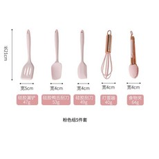 台灣爆品-嬰兒寶寶輔食鏟 耐高溫硅膠鏟小號不粘鍋鏟子小鍋鏟廚具套裝, 粉色五件套, 1個