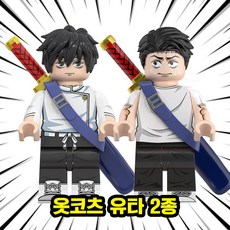 <주술회전> 메인 캐릭터 2종 세트 시리즈 호환블록 브릭미니피규어 취미/수집/장식/컬렉션용 커스텀 블록피규어, 1개, 05. 옷코츠 유타 2종(로켓) 1개, 05. 옷코츠 유타 2종(로켓)