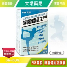 PBF 寶齡 鋅喜健固立膠囊 60顆/盒, 1個