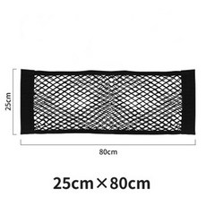자동 그물 그리드 포켓 홀더 자동차 트렁크 스토리지 가방 메쉬 그물 자동 SUV 수하물 스티커 인테리어 주, 02 25x80, 1개