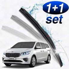 실리콘 와이퍼세트 브러쉬 650mm450mm 더뉴카니발, 상세페이지 참조