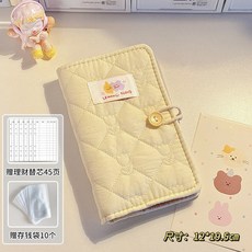 LEMON CLOUD 活頁記賬理財存錢本, 1個, 暖黃色【可存約1萬元】10張存錢袋