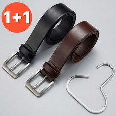 프리미엄 가벼운 통가죽 벨트 캐주얼 벨트 (행거 포함)