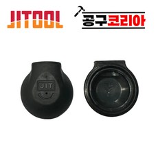 제일타카 배기커버 422 F30 F50 1022 722 AP35RN 공용 에어타카 부속 부품, 1