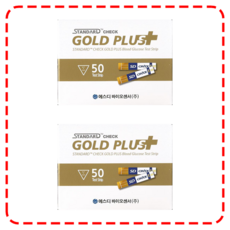 에스디바이오센서 스탠다드체크 골드플러스 혈당시험지 혈당검사지스트립 100매 SW, 50개입, 2개