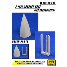 工匠模型 K48076 1/48 F-16XL Correct Nose 機鼻套件 (For Shunkmodels), 1個