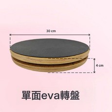 實木普拉提旋轉盤圓盤矯正姿勢骨盆產後康復健身訓練瑜伽輪拉伸, 1個, 實木圓形（直徑30cm)