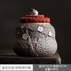 鎏金古燒 銀梅茶葉罐 陶瓷密封儲物罐, 鎏金古燒-銀梅, 1個