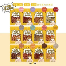 小鮮肉 寵物零食 熟齡毛孩最愛 台灣製作 低溫烘焙, 0g, 1個, 雞肉方塊酥（凍乾）130g