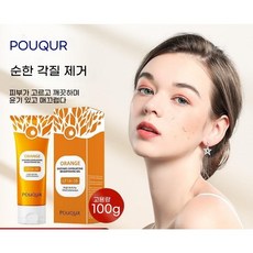 오렌지 효소 함유 저자극 얼굴 필링젤 묵은 각질과 피지 케어, 1개, 100g