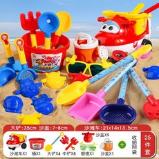 超級飛俠沙灘玩具車套裝：兒童戲水挖沙工具，沙漏剷子水桶組合，趣味玩沙時光, 樂迪沙灘車+沙灘桶+大沙鏟【25件套】, 1個