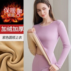 保暖內衣女士套裝加絨加厚大碼打底衫學生秋衣褲冬天季貼緊身內衣