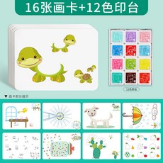 兒童手掌貼畫 寶寶塗鴉繪畫工具 手指畫顏料 印泥彩色印台, 1個, 手指畫16張【無印台】
