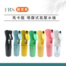 FKS 髮克希 噴霧式氣壓水槍，細霧均勻造型染燙必備噴瓶, 1個, 綠色
