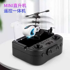 초미니 헬리콥터 원격 헬리캠 접이식 드론 조종 장비 옐로, 1개, 강화버전수납형컨트롤러화이트+예비부품+휴대용가방