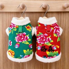 【格森】貓咪狗狗唐裝新年衣服 東北大花襖泰迪比熊博美柯基小狗喜慶服裝, 紅色(帶牽引扣),L, 1個