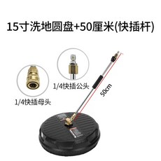 자동차 하부 절약 분리기 공구 세척 36 세차 설치기 견고한 제거기 유압 용품 화물차, 3 15인치 싱크대+50cm 원터치로드, 1개