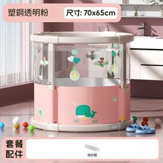 嬰兒浴桶 兒童洗澡桶 半透明 可摺疊, 半透明兒童浴桶粉, 1個