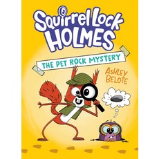 다람쥐 자물쇠 홈즈 #1: 애완동물 바위 미스터리: 그래픽 소설, 양장본