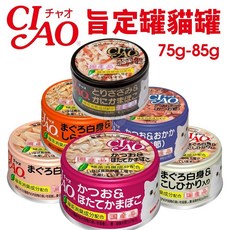 日本 CIAO 旨定罐系列 貓罐 湯罐 副食罐 單罐 日本製, 1個, 13號(雞肉+干貝棒),缺貨自動換口味 勿接受勿下單