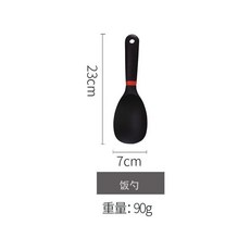 Harold 矽膠廚具 耐高溫不沾鍋專用鏟 米飯勺, 1個