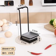 臺灣出貨 火鍋店勺架漏勺不鏽鋼湯勺架託湯殼餐廳勺子套裝餐具架子, 1個, 湯勺架單盤  黑色