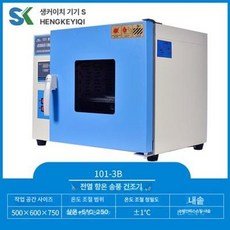 산업용 오븐 건조기 실험 연구실 항온기 대형 오븐기, 101-3B 스테인리스 스틸 내부, 기본 색상