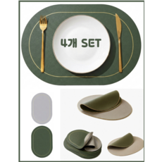 더퓨어리즘365 양면 방수 가죽 식탁매트 식탁테이블매트 4p 세트 북유럽 매트, 4개, 45cm*30cm, 올리브그린+샌드그레이(녹색+회색)