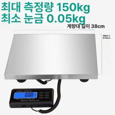브랜드없음 축사 디지털 톤 전자 스테인리스 저울 산업용, 기본 모델명/품번, 150kg B, 1kg