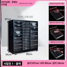 네일아트 진열대 매니큐어 서랍장 파츠 장식장 진열장, 레드