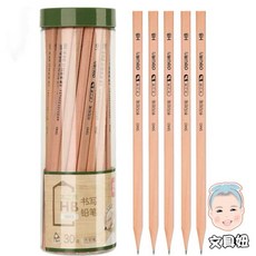 Deli 得力 書寫鉛筆, 1個, HB鉛筆-單入