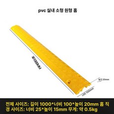 핑거보드 트랙 장애물 스케이트 연습 손가락보드 훈련, 1개, 10cm 폭 옐로우 플라스틱 1선 블랙