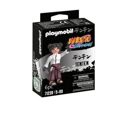 플레이모빌 Playmobil 텐텐 피규어