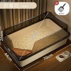 고양이 화장실 낮은 변기 흰색 대형 소변 개방형 입구 오픈 유출 소형, 1개