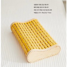 찜질방베개 나무베개 대나무 통풍 수련원 가장자리 원목 구슬 단단한 죽부인, A_탄화 나노 웨이브 베개 39*23*9cm
