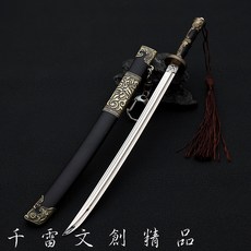天啟異聞錄 錦衣衛褚思鏡綉春刀 22cm, 1個