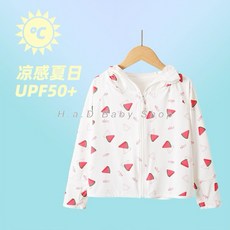 H.a.D 台灣現貨水果印花斗篷防曬外套 童裝 幼童外套 兒童外套 防曬外套 防蚊外套