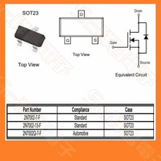 祥昌電子 2N7002-7-F SOT-23 標準合規 MOSFET電晶體, 1個