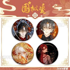 【抱漫閣】ch國擬五常瓷爹徽章吧唧countryhumans法俄美瓷衕人穀子收藏, ch瓷C款,58mm, 1個