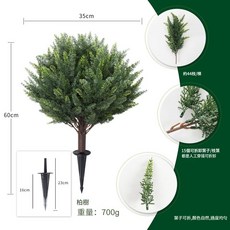 仿真柏樹盆景 60CM 桌面/落地裝飾, 柏樹 地插款, 1個