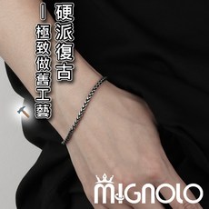 MIGNOLO 龍骨手鍊 鈦鋼 嘻哈 男生飾品 穿搭配件