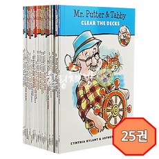 [힐링책방] 국내 1일 배송 미스터 푸터 앤 태비 25권 세트 Mr.Putter and Tabby 음원제공