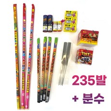 [정품폭죽] 불꽃놀이 안전폭죽세트 프리미엄, 1세트, 올인원세트