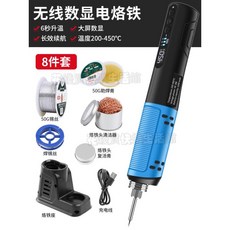 鹿仙子 無線電烙鐵 USB充電式 攜帶型維修焊接筆套裝, 1個, 【無線數顯】電烙鐵（8件套）