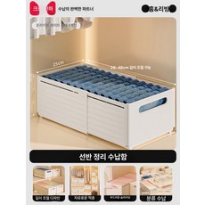 서랍형 수납박스 슬라이드 수납함 욕실 옷장 펜트리 대형, 1개, 문라이트화이트 특대형 1개