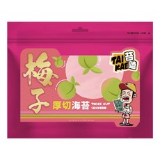 【苔嗑】厚切海苔梅子口味 45g/包 - 酸甜上市，獨立包裝方便攜帶, 1個, 3包/組